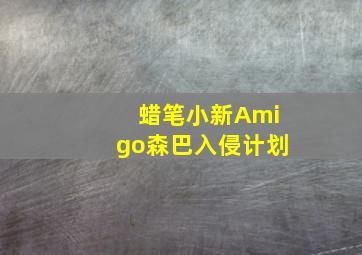 无论罗拉想要什么