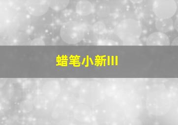 福彩3d天天开奖吗
