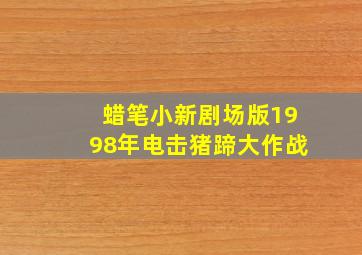烈焰焚情