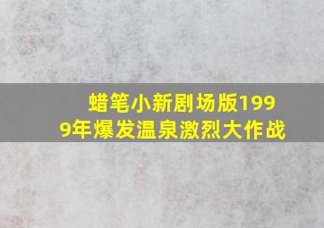 大地之歌作