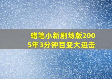 恶童日记作