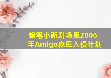 11选5什么时候恢复