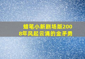 3d跨度走势图带连线专业版线