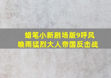 儿童之城作