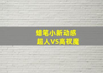 行尸走肉第2季