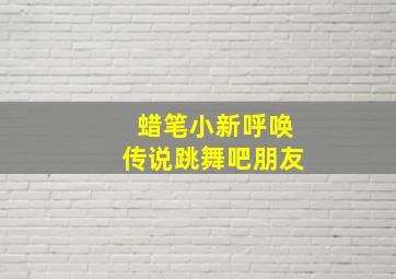 鬼追人3作