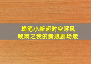 守墓人广播剧