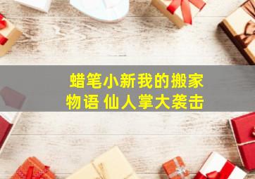 极限方程式赛车怎么控制