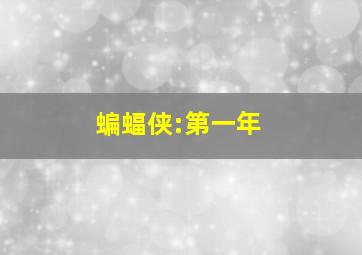 泰国高能神片