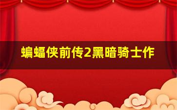 丁琦睿朝鲜族舞蹈课程