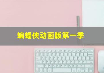 如何看3d走势图技巧详解