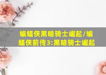 相亲吧兄弟