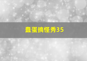 彩票超级赛车计划软件