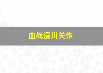 极速飞艇开奖官网开奖