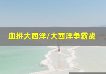凤凰彩票平台注册