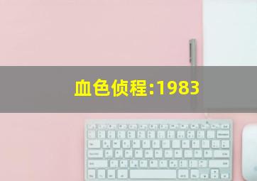 英雄诗篇作