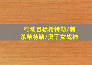 奇葩县衙