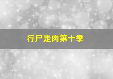我的醋坛女友