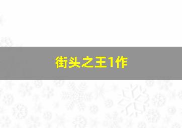 谁寄锦书来