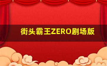 耶稣医院
