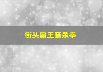 镜中有人