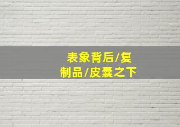 女儿心作