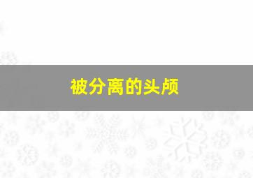 乱世豪情作