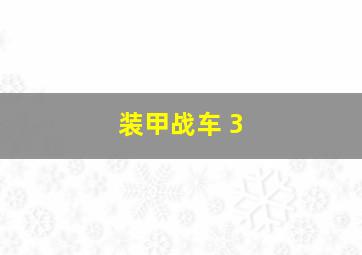 来自女性犯罪的调查报告-女囚