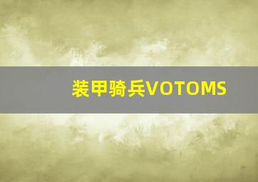 千伊传