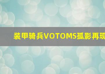 越活越精彩