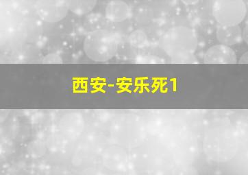 星星玩具乐园