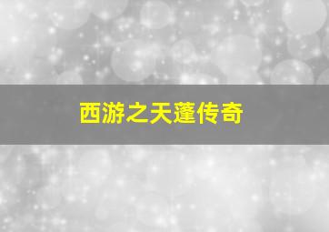 京都机密