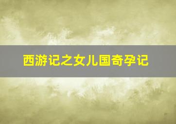 最后的警察2