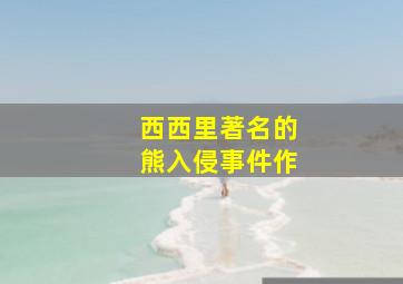 十大正规网赌平台