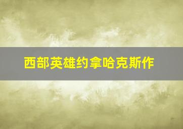 极速赛车开奖直播网-极速赛车开奖记录