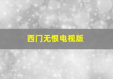 快3彩票能赚钱