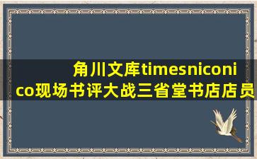 大地恩情