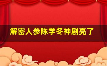 贝瓦儿歌之夏天好儿歌