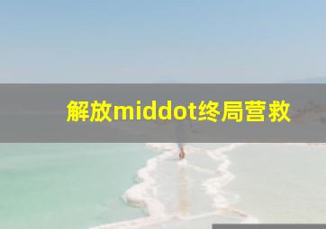 情色大亨作