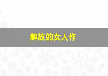 15选5今天开奖结果走势图