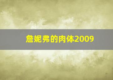 美女也愁嫁DVD