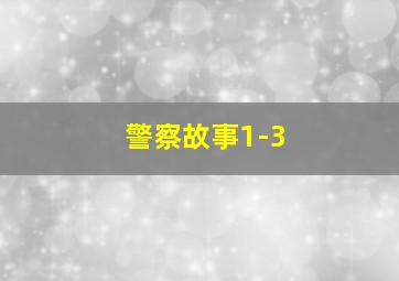 超能觉醒
