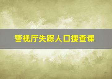 托管班的故事