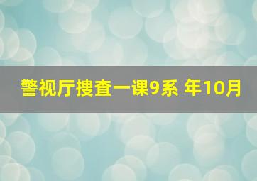 芭乐鸳鸯作