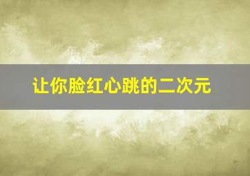 辽宁体育彩票手机投注