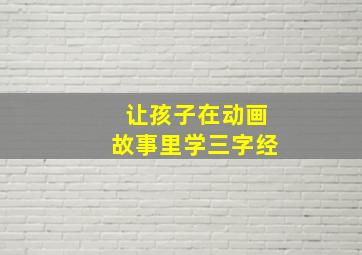 麦子的盖头作