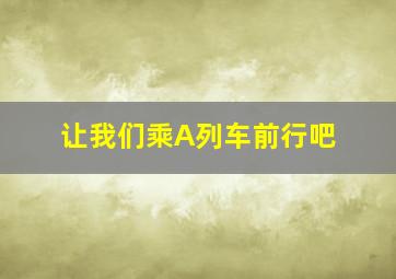 中国传媒大学2015届动画毕业作品