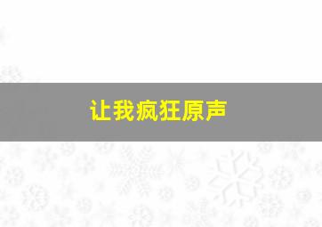 凤鸡戏珠