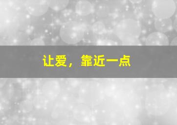 西游记女儿国超前观影报道