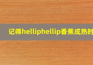 银河奥特曼S剧场版决战奥特10勇士
